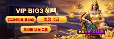 인기 슬롯 무료 스핀 이벤트 promotion image