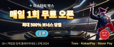 친구 추천 리워드 프로그램 promotion image