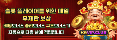신규 가입자 100% 웰컴 보너스 promotion image